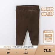 戴維貝拉（DAVE＆BELLA）秋冬季兒童毛線(xiàn)褲寶寶打底褲加絨女童長(cháng)褲保暖小孩秋冬幼兒褲子 咖啡 12M/66cm(建議身高59-66cm)