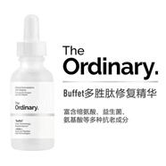 The Ordinary5%咖啡因眼部精華液to果酸精華黑眼圈果水楊酸精華控油祛痘印粉刺 多重勝肽精華-修復抗衰老