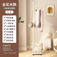 木馬人（MUMAREN）落地衣帽架臥室可移動家用臟衣簍不占空間的掛衣架多功能掛包 白色穩(wěn)固不晃