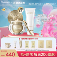 梵蜜琳（Thanmelin）貴婦膏素顏霜保濕面霜女士珍珠膏日夜可用補(bǔ)水淡紋護(hù)膚品女友禮物 貴婦膏8g+3g+云柔潔面100g