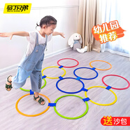 馬丁兄弟 兒童戶外玩具跳房子跳圈玩具幼兒園感統(tǒng)體能訓(xùn)練跳格子10圈+10扣
