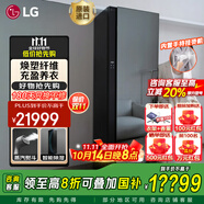LGStyler衣物護(hù)理機(jī) 智能熱泵變頻干衣機(jī) 衣服塑形熨燙烘干 蒸汽除菌除螨除皺 嵌入式家用消毒衣柜 【24新品鏡面款】5衣+1褲 SC5GMR80H
