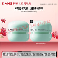 韓束紅蠻腰精華霜抗皺緊致補水保濕乳液面霜護膚化妝品母親節(jié)生日禮物 【控油細(xì)膚】綠膠囊面霜50g
