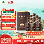 古井貢酒 年份原漿獻(xiàn)禮 濃香型白酒 45度 500ml*6瓶 整箱裝