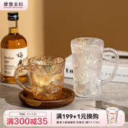 摩登主婦網(wǎng)紅ins風杯子帶把手冰川紋玻璃杯高顏值辦公室水杯女 透明冰川把杯（矮款）