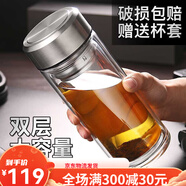 蒙福（mengfu）雙層鋼化玻璃杯保溫水杯大容量過濾隔熱耐摔辦公泡 雙層玻璃杯_1_800ml