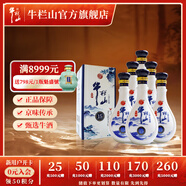 牛欄山二鍋頭 純糧酒 清香型 白酒 42度 500mL 6瓶 典藏15整箱