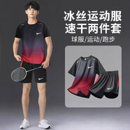 NBA KIDS-NIKE跑步夏季運動(dòng)套裝男冰絲速干運動(dòng)衣訓練服短袖短褲羽毛球服 耐克-升級速干 黑紅色 耐克-L 95-110斤穿