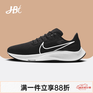 耐克（NIKE）男鞋春季新款Air Zoom Pegasus 飛馬鞋減震耐磨休閑運動跑步鞋 CW7356-002黑白/飛馬38 41
