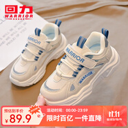 回力童鞋兒童跑步鞋春秋季新款網(wǎng)面時(shí)尚男童運動(dòng)鞋百搭女童休閑鞋 米藍（字母） 35 內長(cháng)約22.5cm