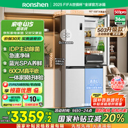 容聲IDP凈味503pro十字雙開(kāi)四開(kāi)門(mén)超薄零嵌入式電冰箱家用一級能效無(wú)霜BCD-503WD15FPQLA白國家補貼20%