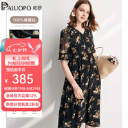 帕羅（PALUOPO）夏季真絲連衣裙100%桑蠶絲女裝高端v領(lǐng)小碎花輕奢小個子氣質(zhì)穿搭 黑色 L (165/88A)
