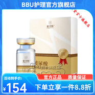 【官方】康美肽康美肽小分子水乳霜凍干粉金純眼霜補水保濕美容院 康美肽玻尿酸補水原子液