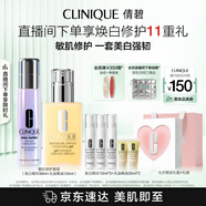 敏肌修護禮盒（精華30ml+黃油125ml）敏感肌生日禮物送女友
