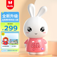 火火兔早教機兒童智能故事機國學機學習機寶寶嬰幼兒男女孩玩具生日禮物