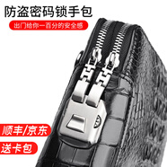 歐迪鳥（ODYBIRD）鱷魚皮商務(wù)手包男真皮手拿包休閑雙拉鏈密碼鎖男士夾包禮盒裝 黑色 26.5*6*16.5cm