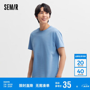 森馬[純棉]T恤男夏簡約通勤休閑短袖上衣純色圓領(lǐng)t恤109924100101