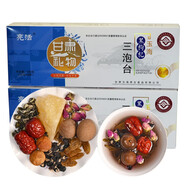亮活蘭州三炮臺八寶茶甘肅特產(chǎn)三泡臺400克*4盒紅棗枸杞桂圓養(yǎng)生茶 黑枸杞三炮臺400克*4盒(32小袋)