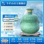 牛欄山 北京二鍋頭 魁盛號(hào)大師級(jí)手工原漿 清香型白酒 60度 35L 1壇