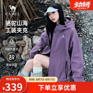 駱駝山海夾克外套男女潮流防風(fēng)休閑運(yùn)動(dòng)戶外登山服春秋季M13CA6V040B