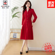 AEMAPE高級感長(cháng)袖連衣裙女春秋2025新款收腰修身顯瘦法式絕美襯衫裙大牌 紅色 M