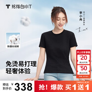 拇指白小T【買1 送1】涼感三代水云棉圓領(lǐng)短袖T恤男女白小丅體恤小白T 【水云棉】黑色女款 M