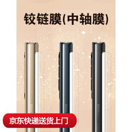 豪殼三星zfold5側邊膜f9460鉸鏈膜z fold5轉軸flod5手機zflod5中貼軸galaxy側samsung中軸腳鏈邊框保 三星zfold5  【外屏膜*2片裝】全貼合祼3 三星其他型號