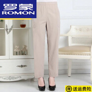 羅蒙（ROMON）高檔中老年九分褲女純棉休閑褲媽媽9分褲夏季薄款寬松老太太長(zhǎng)褲 卡其色 2XL (建議115-135斤)