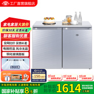尊貴（ZUNGUI）BCD-219WB 219升臥式冰箱家用變頻風(fēng)冷無霜小型柜式雙門櫥柜嵌入式廚房矮電冰箱 金鋼銀（定-頻）