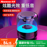 紐曼（Newmine） BT73藍牙音箱電腦音響炫彩燈閃光3d環(huán)繞重低音炮大音量迷你小型無線音響 BT73 尊享無線藍牙版