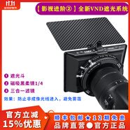 H&Y可調減光鏡 nd濾鏡 偏振鏡CPL 磁吸濾鏡67 77 82mm HY三合一 可變VND3-1000 視頻利器人像攝影風(fēng)光 基礎01 + 黑柔鏡  【影視進(jìn)階02】 通用 58~77mm 口徑鏡