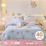 多喜愛床上三件套 學(xué)生宿舍單人全棉被套床單三件套 荷葉邊款1.2米床