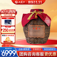 西鳳酒 60度大酒海秘藏 5L原漿壇裝 純糧鳳香型白酒 婚慶宴請送禮收藏