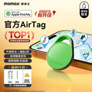 摩米士（MOMAX）airtag蘋果官方認證定位追蹤器 防丟器全球精準(zhǔn)查找 適用蘋果手機/寵物/兒童/老人/行李防丟定位