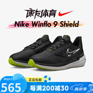 耐克競(jìng)速減震透氣耐磨Nike AIR ZOOM RIVAL FLY 3馬拉松跑鞋賽道精英 23款DM1106-001 Winflo9跑步鞋 39