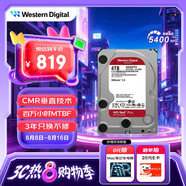 西部數據（WD）NAS機械硬盤(pán) WD Red Plus 西數紅盤(pán) 4TB 私有云5400轉256MB SATA CMR垂直網(wǎng)絡(luò )存儲3.5英寸WD40EFPX