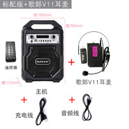 歌郎廣場(chǎng)舞音響戶外音箱K歌重低音炮大音量手提便攜式防水播放器2200毫安標(biāo)配+無(wú)線耳麥