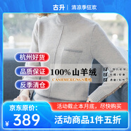 高端輕奢品牌店100%純羊絨衫女套頭春秋冬季新常規(guī)款針織半高領(lǐng)毛衣內(nèi)搭小香風(fēng)通勤打底衫上衣長袖線衣衫 淺駝 S