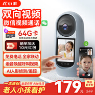 小湃智慧屏攝像機X3 可視雙向視頻通話(huà)攝像頭微信視頻對講監控360度自動(dòng)旋轉可對話(huà)老人兒童創(chuàng  )維智造