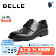 百麗通勤商務(wù)皮鞋男秋季真皮系帶德比鞋通勤正裝鞋3UX01CM5【預(yù)售】 黑色-3UX01 38 (240mm)