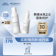 璦爾博士益生平衡修護水乳套裝保濕舒緩滋潤型干皮140ml+110g