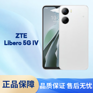 中興 ZTE Axon 70 智能手機 安卓系統 Libero 5G IV 國際版 海外版 Libero 5G IV 白色 128G