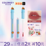 Color Key珂拉琪唇釉水霧唇露沾杯不易掉色學(xué)生素顏口紅 霧面啞光唇釉禮物 R353純欲西瓜