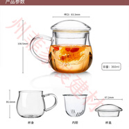 明尚德茶水分離玻璃杯家用辦公專用水杯 360ml大肚 401-500ml