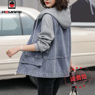 AEMAPE外套女2025新款秋冬季顯瘦長袖歐洲站牛仔拼接加厚連帽上衣 灰色8116  L _建議110-120斤
