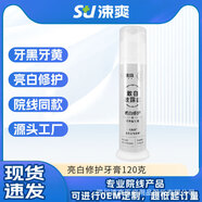 涑爽修牙膏120g光速白牙膏牙黃牙漬茶漬咖啡漬異味 120g/支