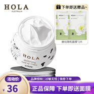 赫拉（HOLA）赫拉HOLA保濕素顏霜裸妝素顏50g