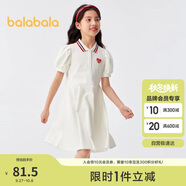 巴拉巴拉女童夏裝兒童連衣裙中大童學(xué)院風(fēng)撞色甜美裙子泡泡袖208224111003