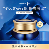 后Whoo君男士滋養(yǎng)面霜50ml減輕法令紋緊致男生生日禮物