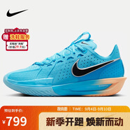 耐克（NIKE）男子籃球鞋BB-GT CUT實戰(zhàn)低幫運(yùn)動鞋DV2918-404 怒火藍(lán) 43 